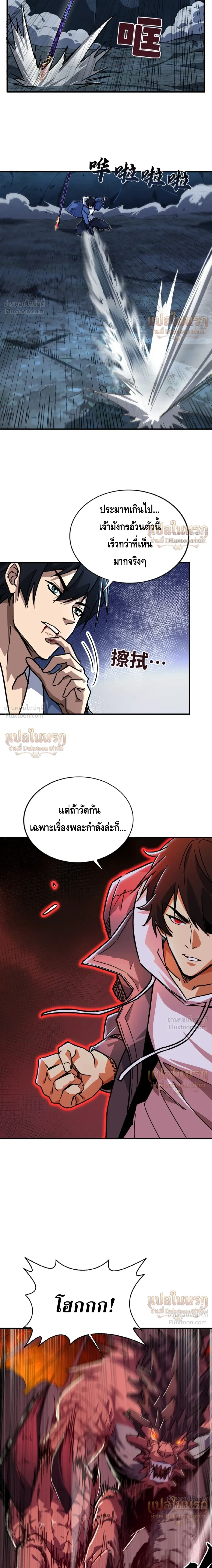 หน้าที่ 26