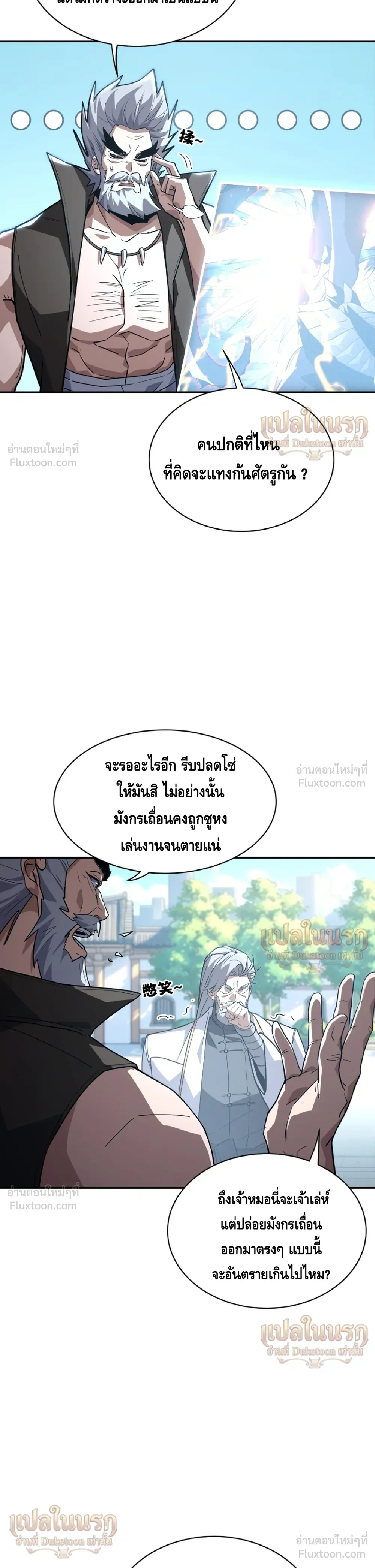 หน้าที่ 11