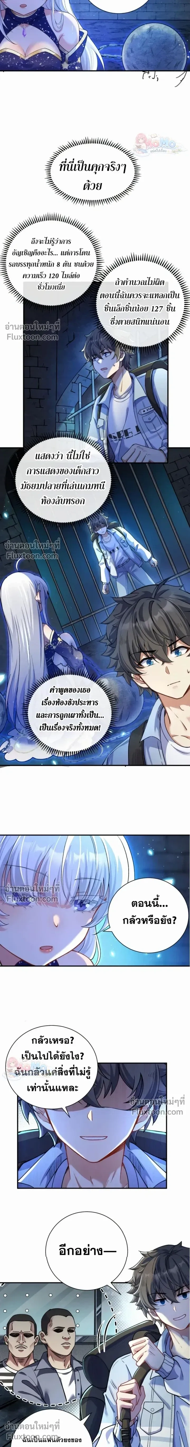 หน้าที่ 9