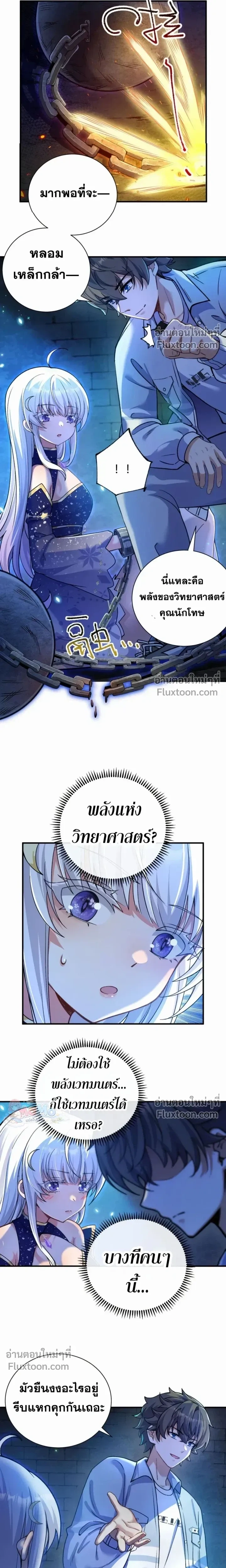 หน้าที่ 13