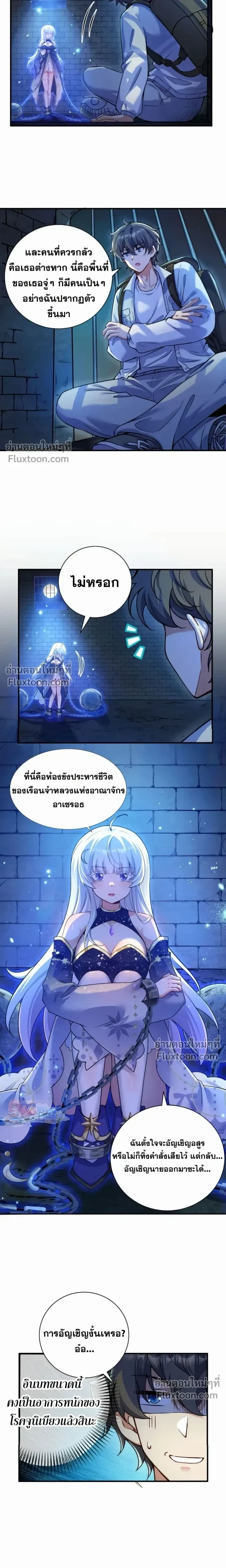 หน้าที่ 7