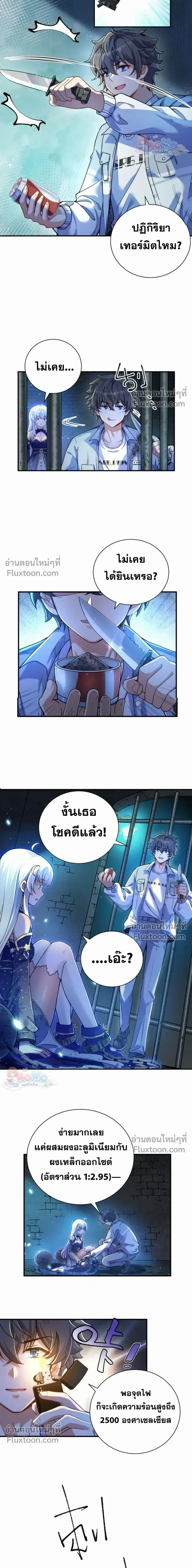 หน้าที่ 12