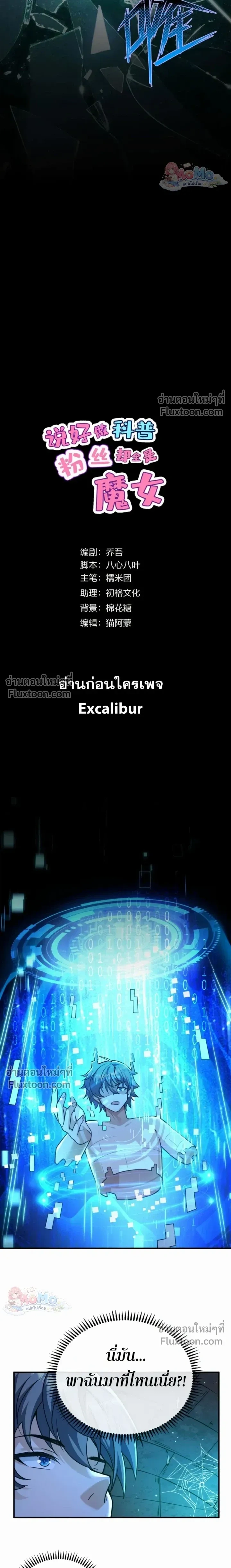 หน้าที่ 3