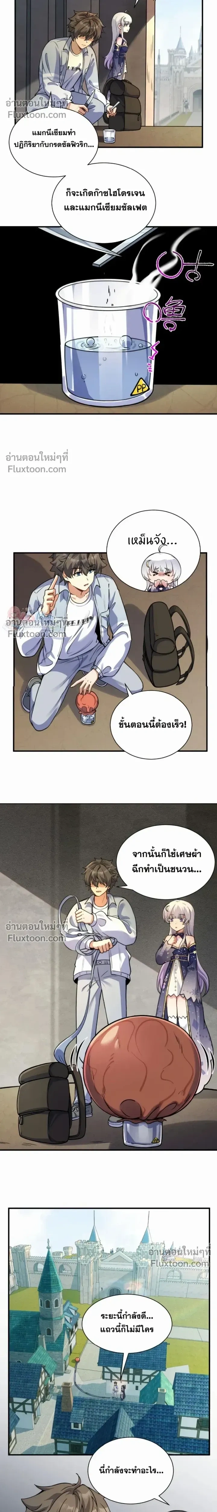 หน้าที่ 11