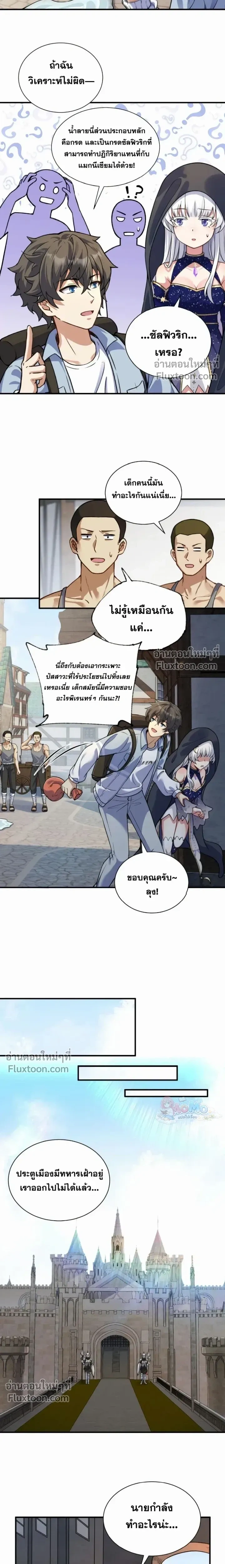 หน้าที่ 10