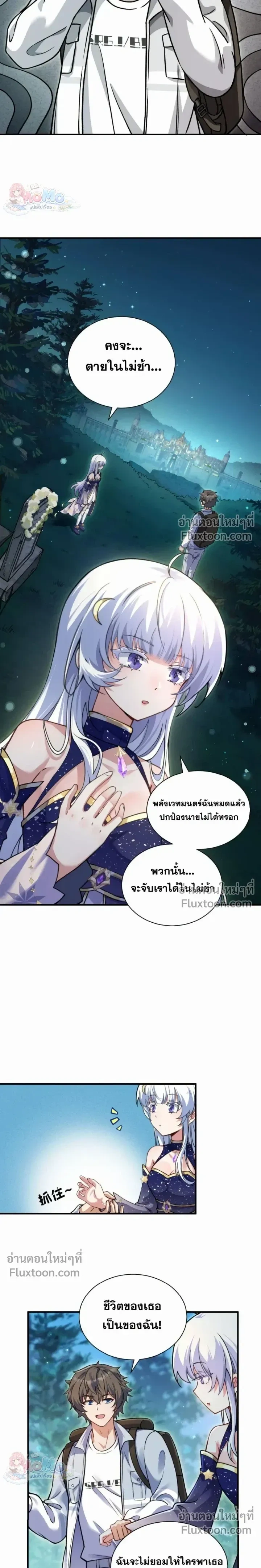 หน้าที่ 6