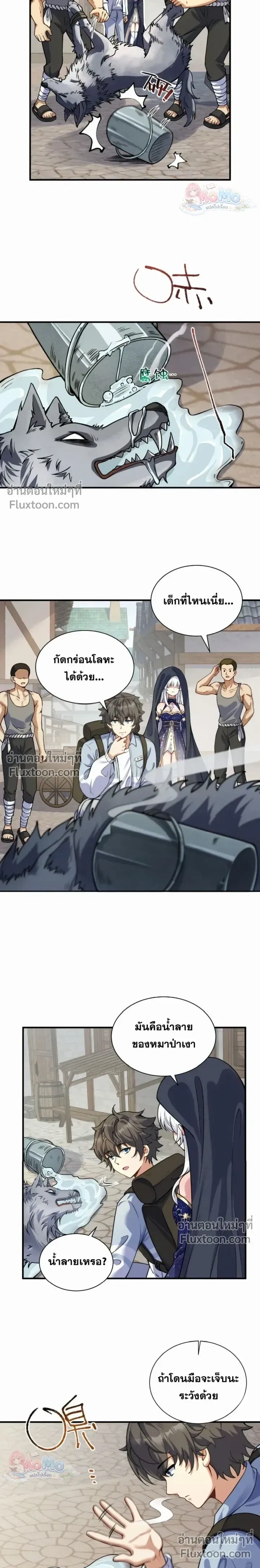 หน้าที่ 9