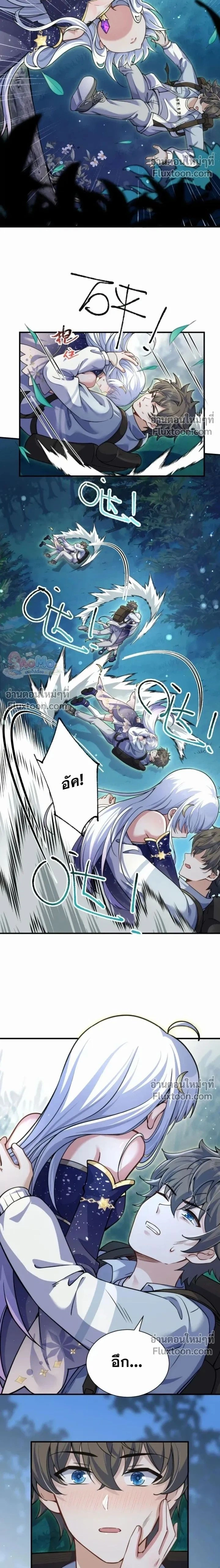 หน้าที่ 2