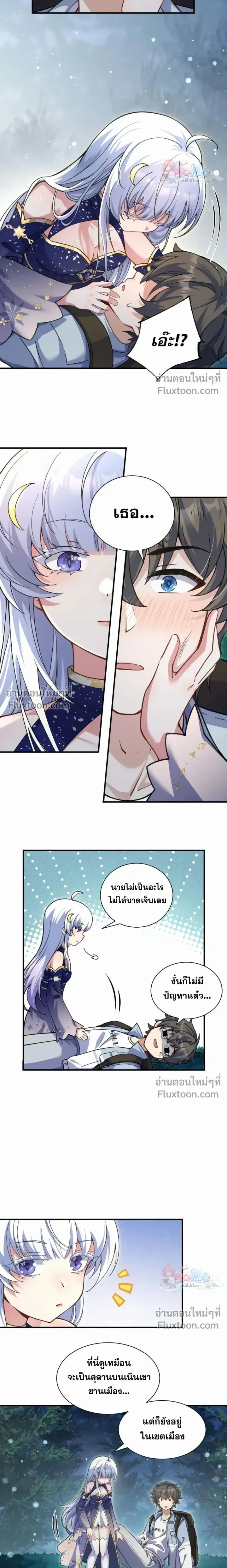 หน้าที่ 3