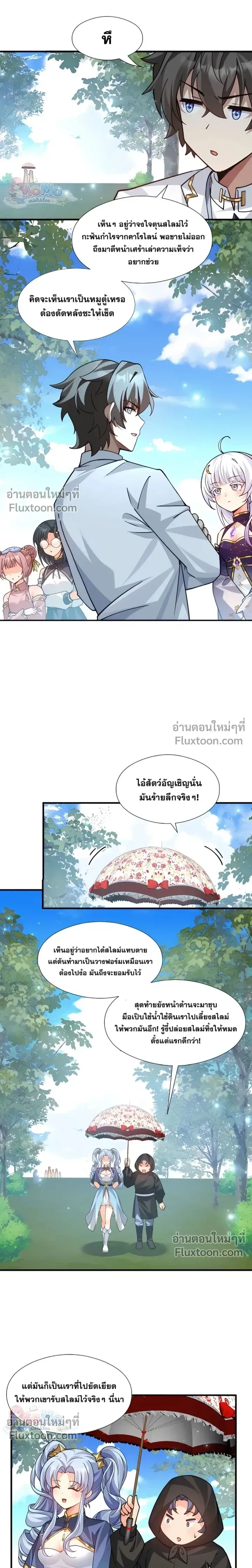 หน้าที่ 9