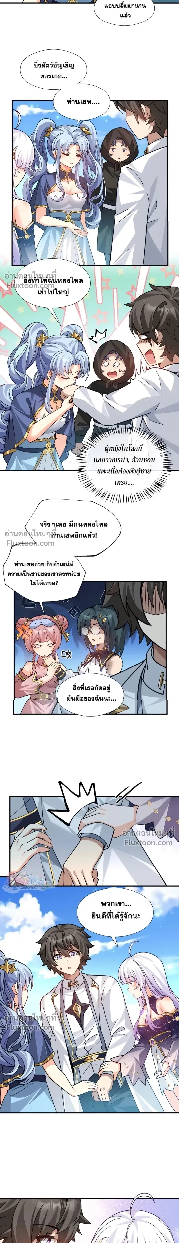หน้าที่ 4