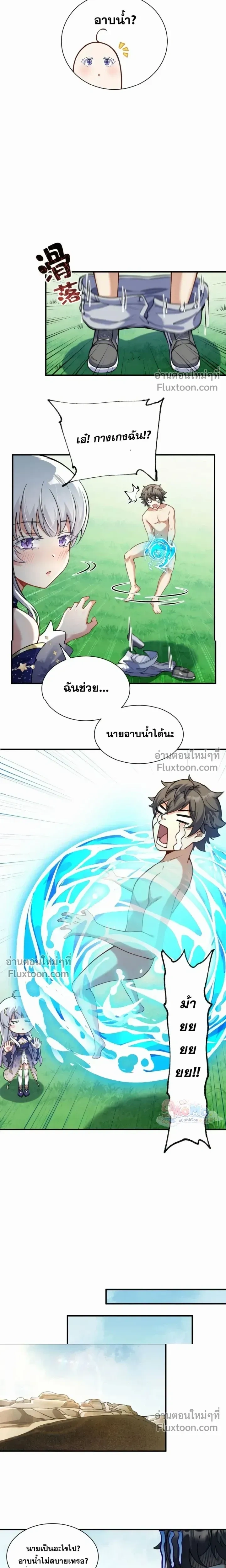 หน้าที่ 4