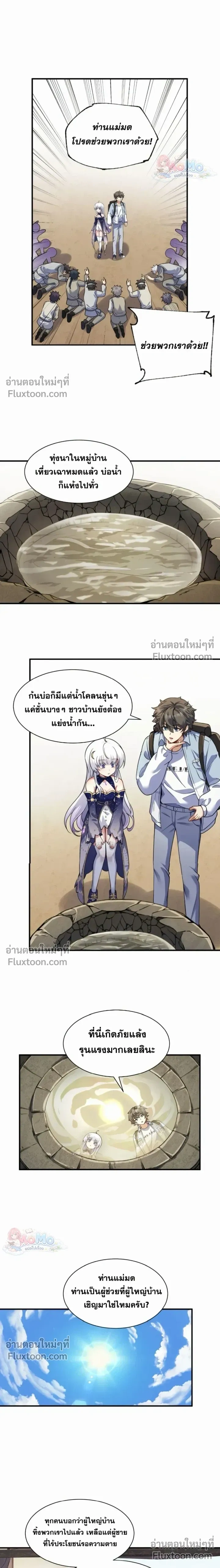 หน้าที่ 9