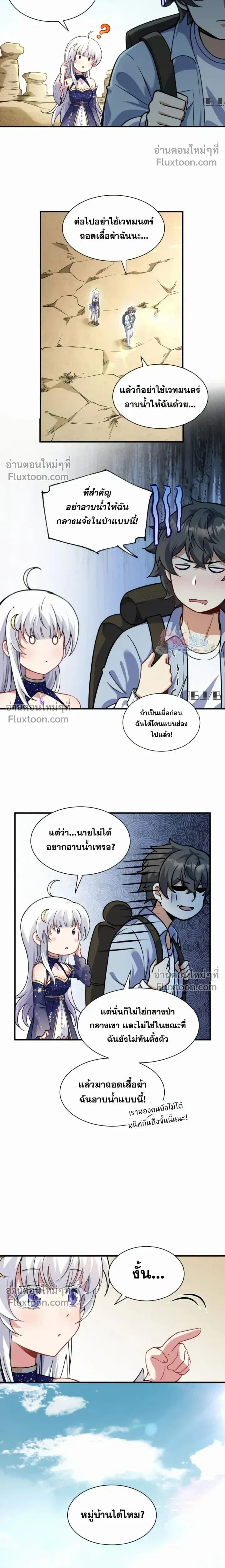 หน้าที่ 5