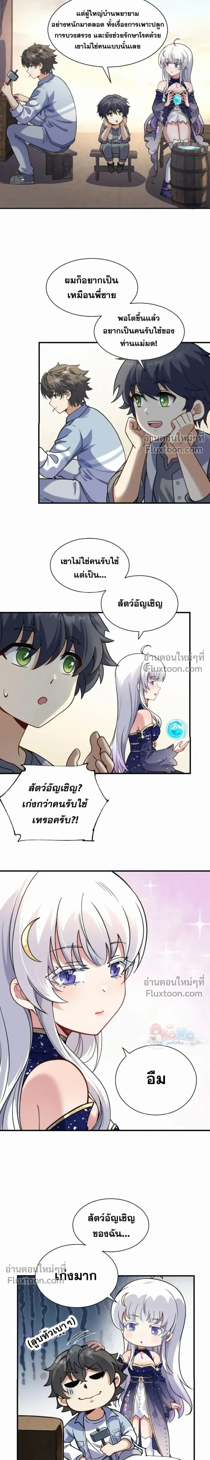 หน้าที่ 10
