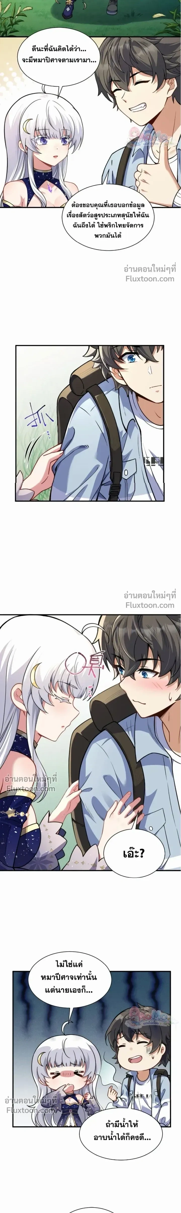 หน้าที่ 3