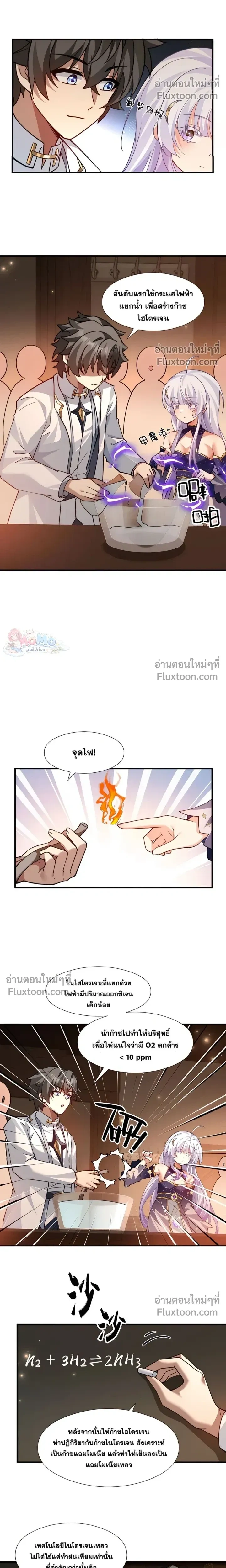 หน้าที่ 8
