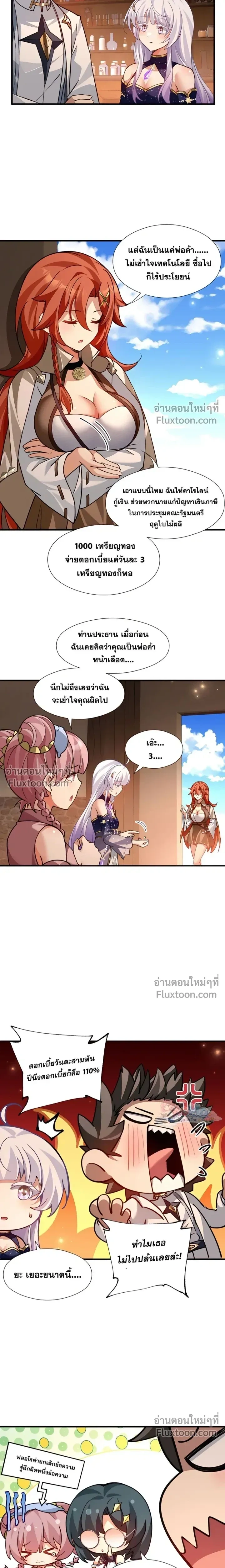 หน้าที่ 10