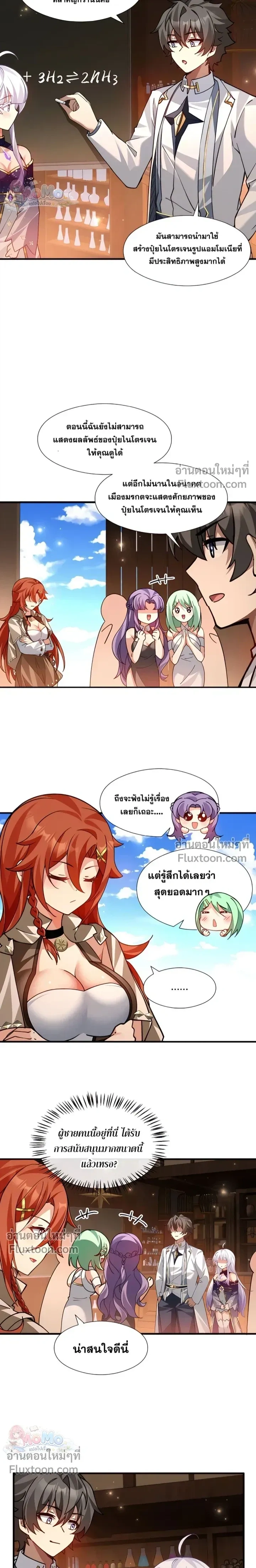 หน้าที่ 9