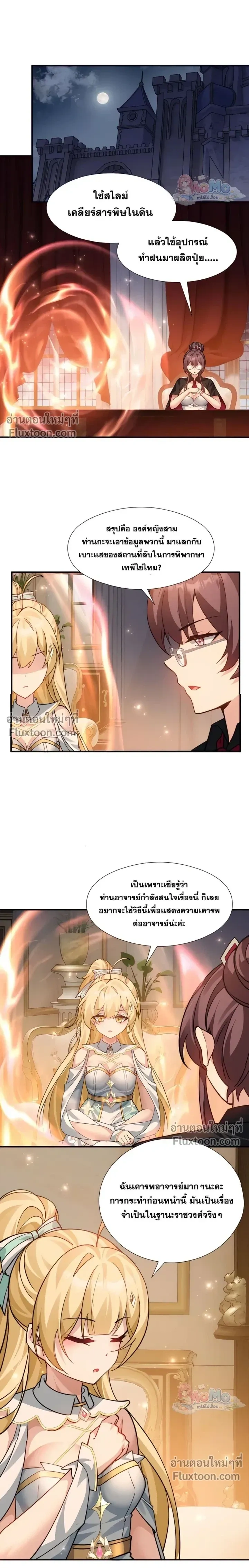 หน้าที่ 9