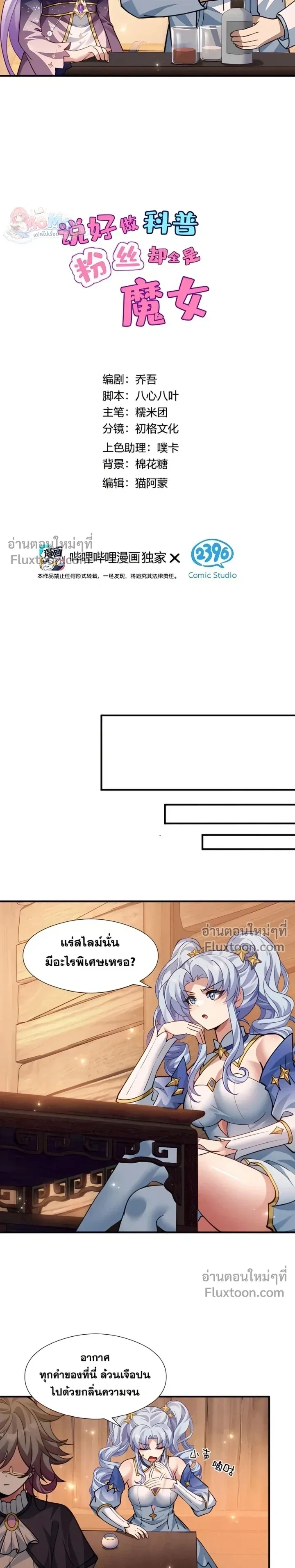 หน้าที่ 3