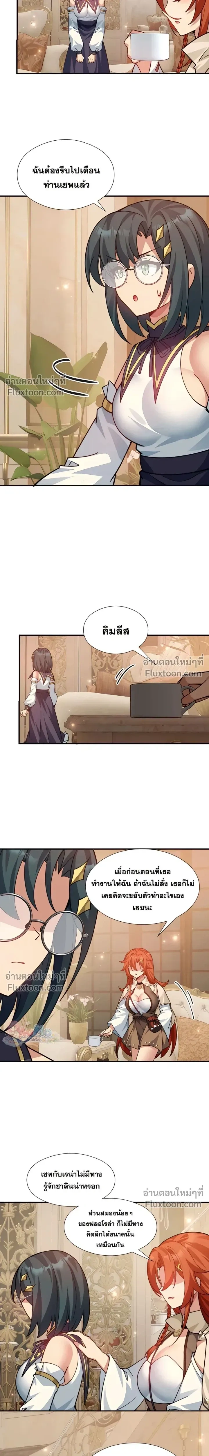 หน้าที่ 10