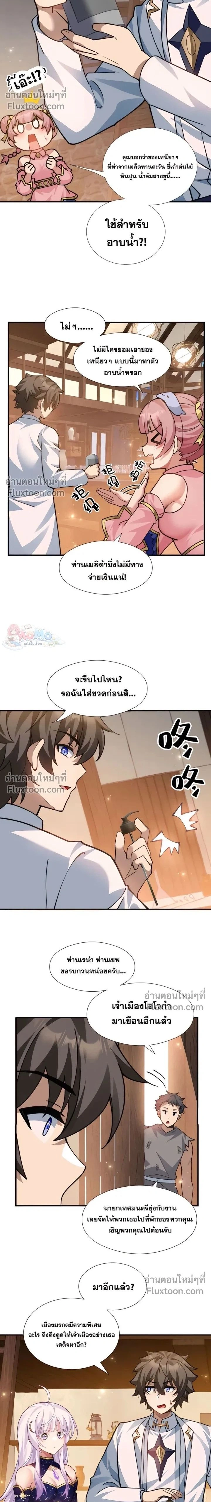 หน้าที่ 2