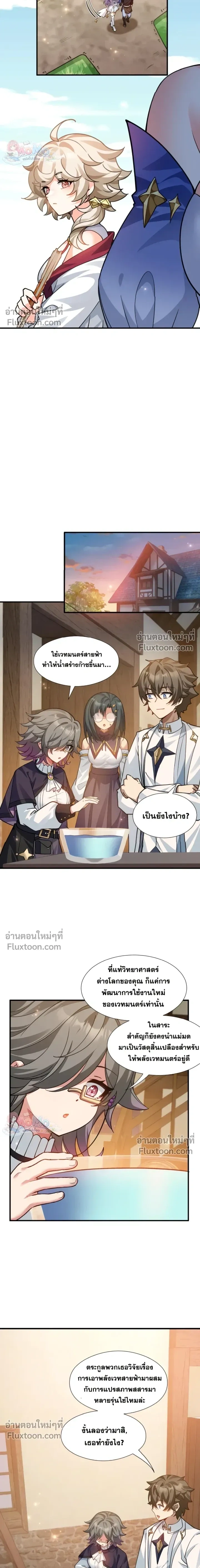 หน้าที่ 6