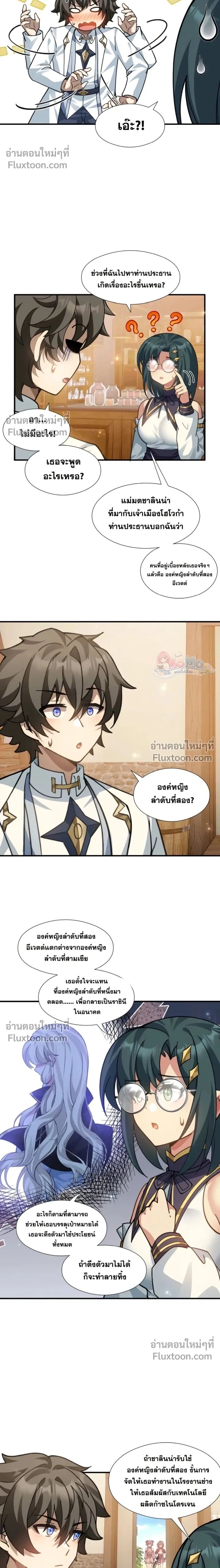 หน้าที่ 2
