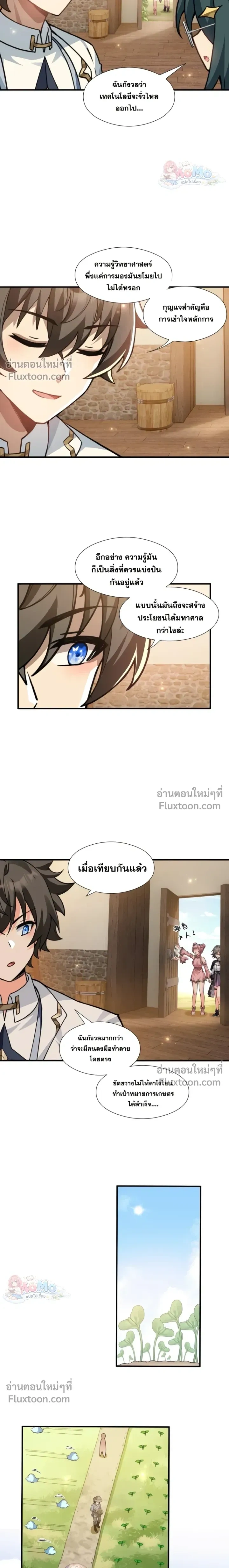 หน้าที่ 3