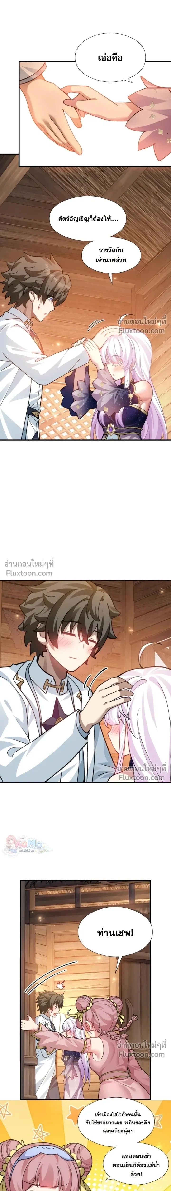 หน้าที่ 10