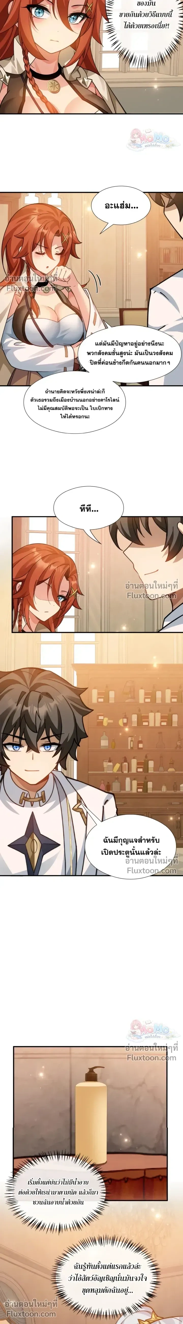 หน้าที่ 9
