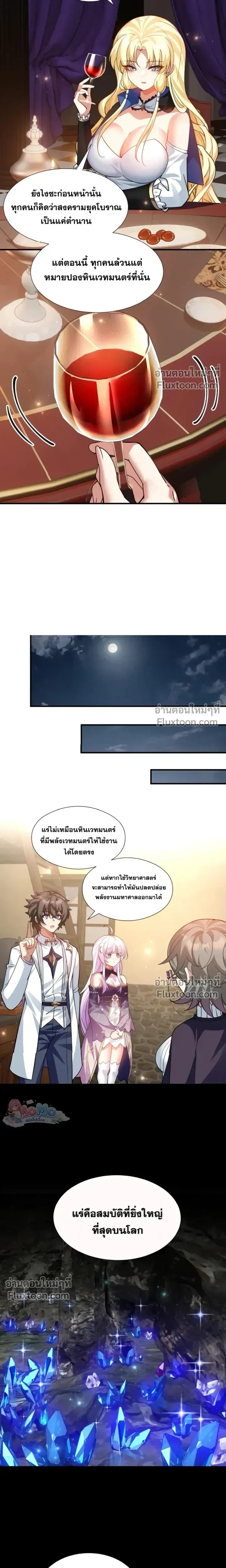 หน้าที่ 7