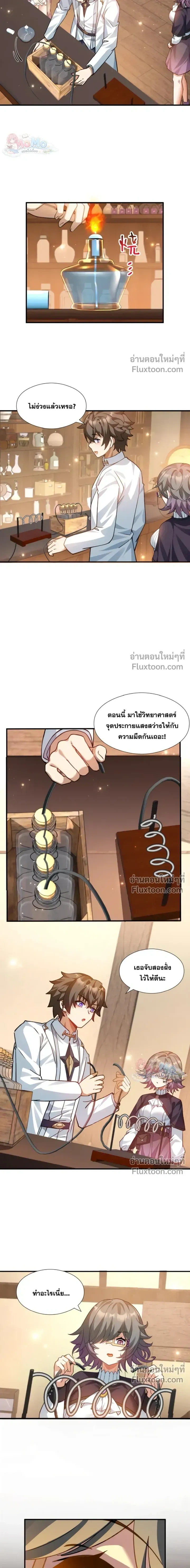 หน้าที่ 9
