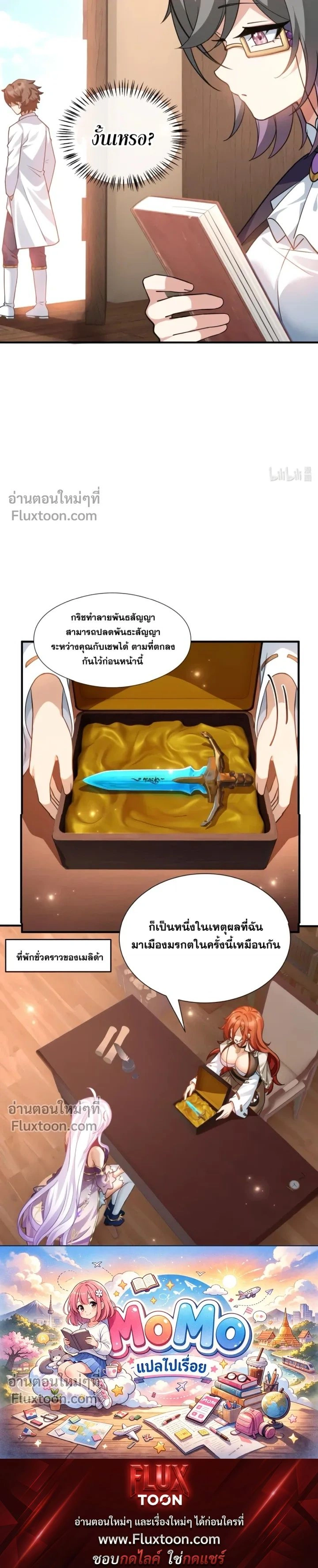 หน้าที่ 10