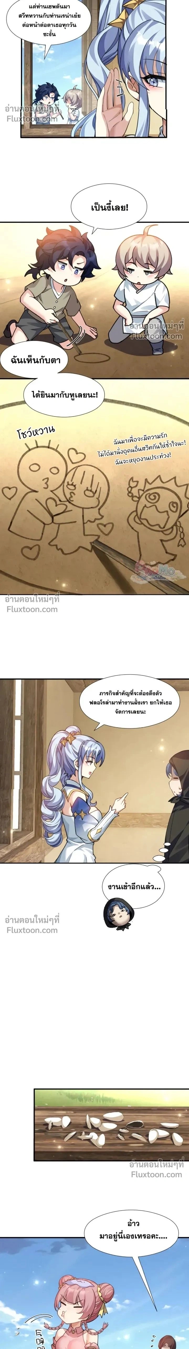 หน้าที่ 2