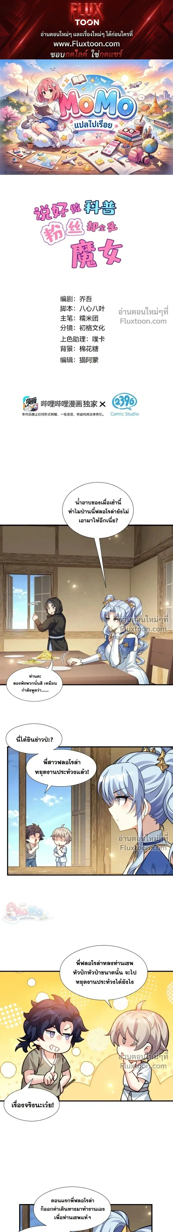 หน้าที่ 1