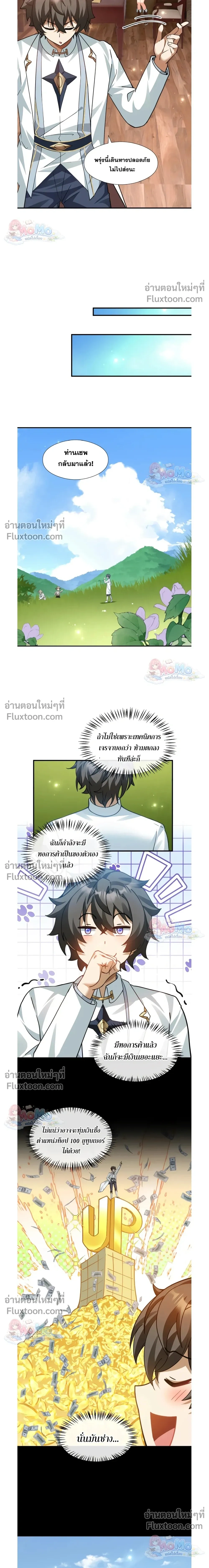 หน้าที่ 9