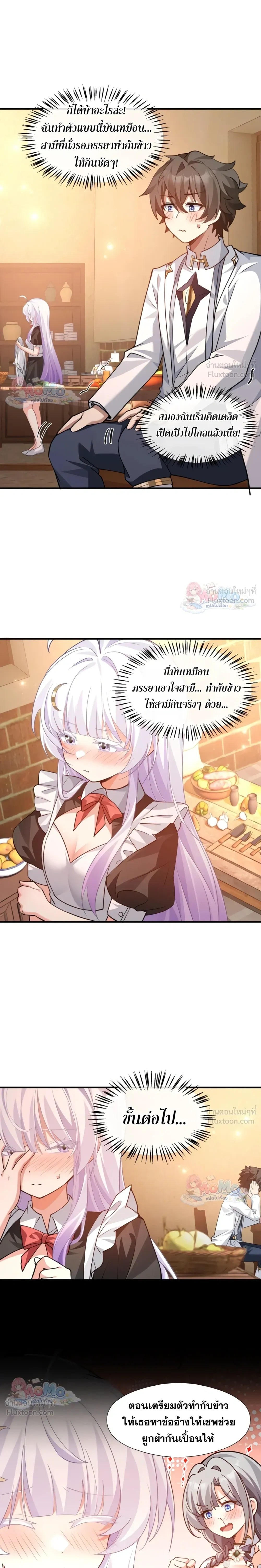 หน้าที่ 10