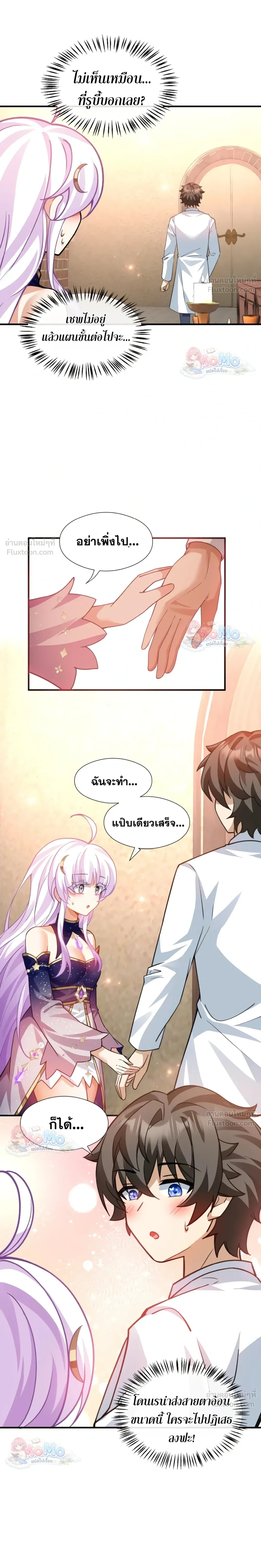 หน้าที่ 9