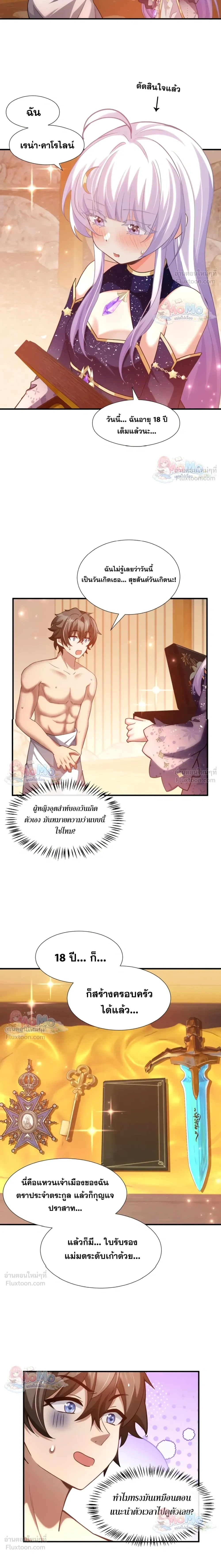 หน้าที่ 6