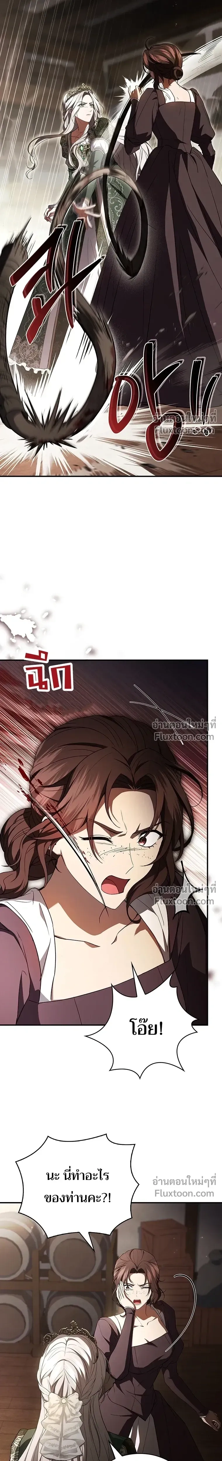 หน้าที่ 27