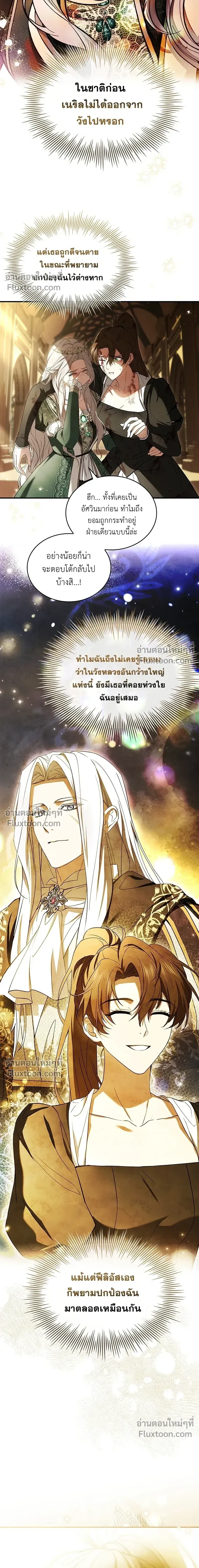 หน้าที่ 26