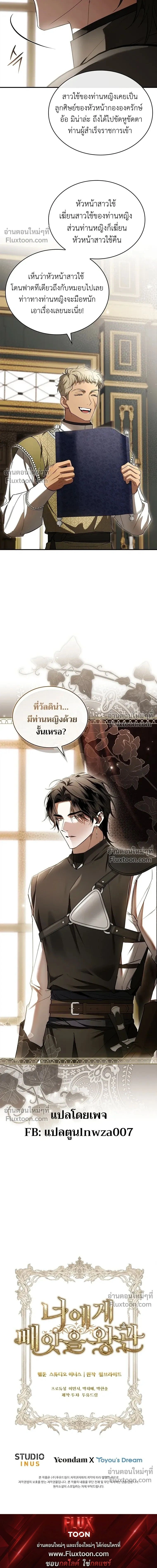 หน้าที่ 30