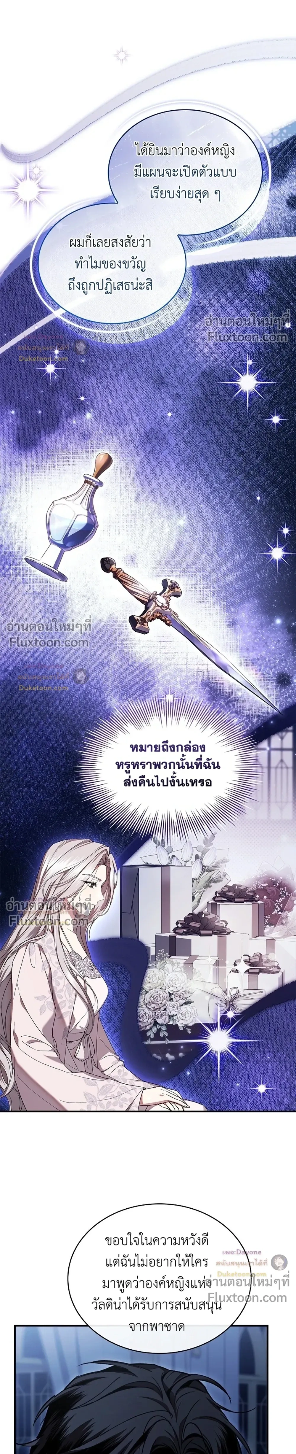หน้าที่ 26