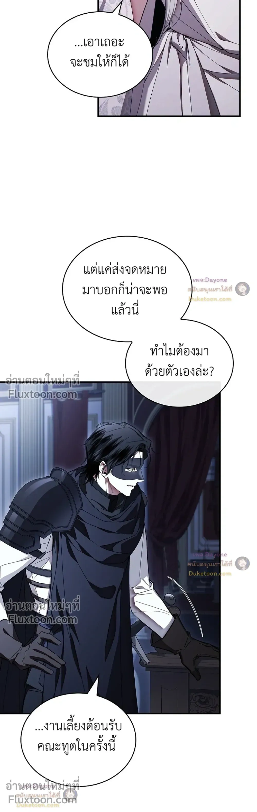 หน้าที่ 25