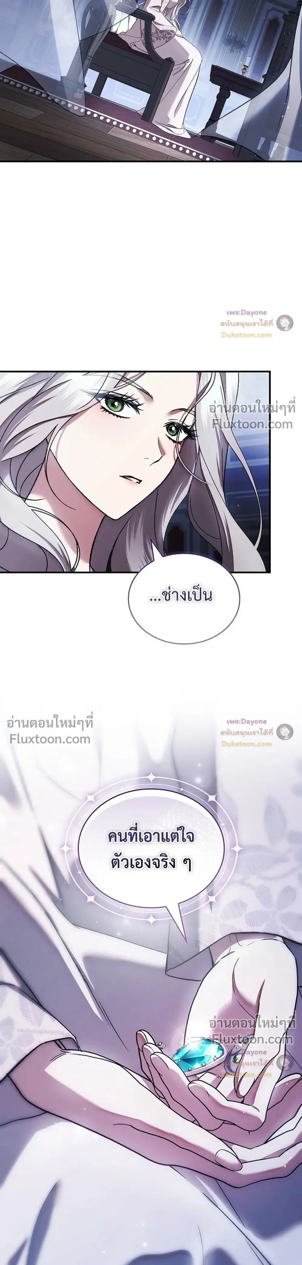 หน้าที่ 35