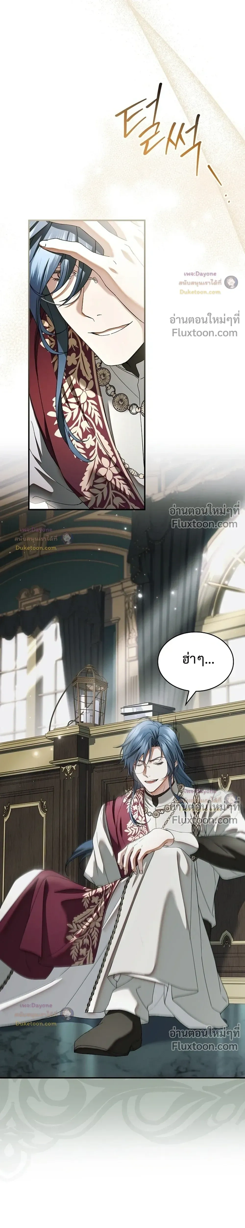 หน้าที่ 5