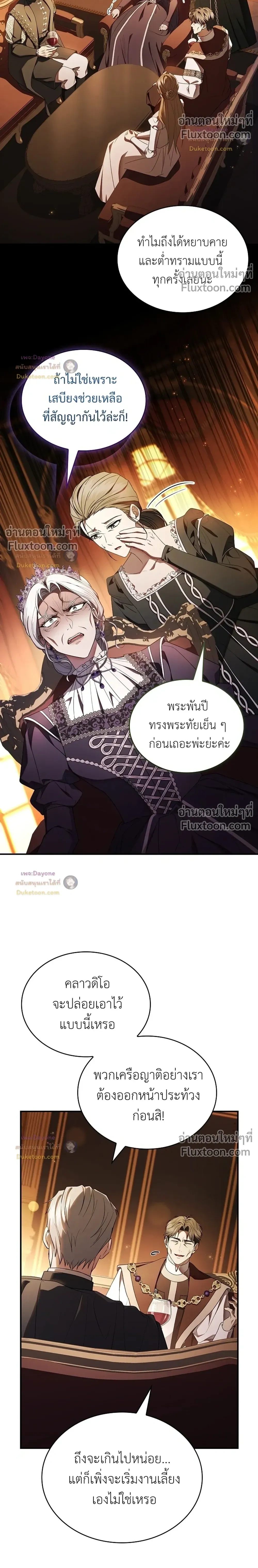 หน้าที่ 33