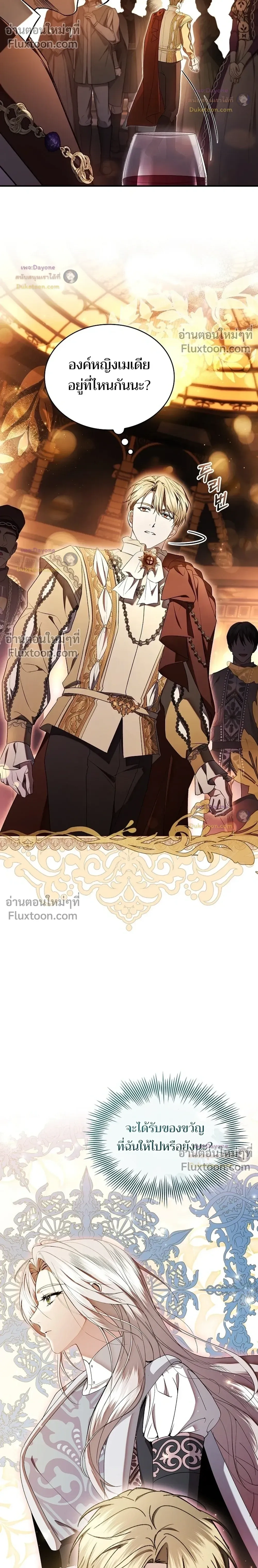 หน้าที่ 35